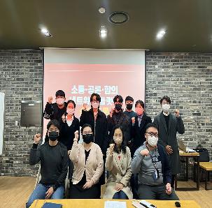 소통공론합의 네트워크 플랫폼 <청년제안> 첫 숙의토론