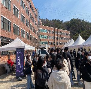 관내 대학교 찾아가는 정책 설명회