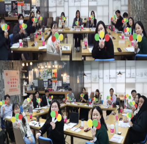 2023년 소통·공론·합의 네트워크 플랫폼 1차 숙의토론