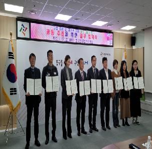 자립 준비 및 저소득 가정 청년지원 사업 공동 추진을 위한 업무협약