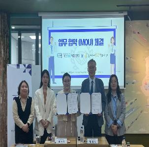 청년 중독문제 예방을 위한 업무협약 