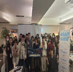 240307 환경 연결고리 오리엔테이션