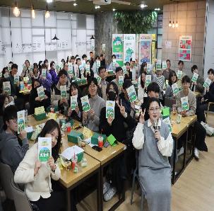 2024년 청년커뮤니티 지원 '청년의 숲' 오리엔테이션