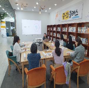 240508 나우인사이드 심리상담센터 상담사 교육