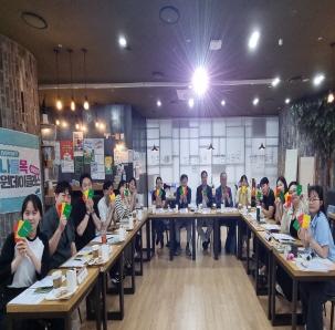 2-차 <청년제안> 숙의토론 '우리동네 청년 주거안전 지킴이'