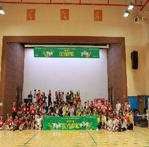 2024년 청년커뮤니티 지원(청년의 숲) 네트워킹데이 2회차 '청년의 숲 Olympic'