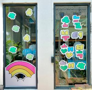 2024년 대전청년내일센터 POP-UP 홍보관