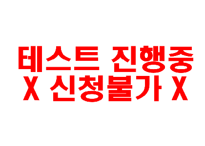 성취장학금(대)