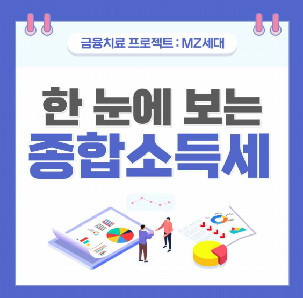 금융치료 프로젝트