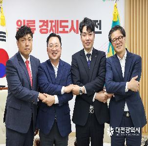 대전청년정책네트워크 6기 공동대표-이장우 대전시장 간담회