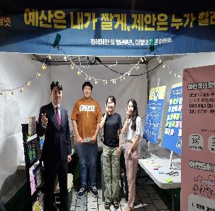 대전청년정책네트워크 6기 청년주간TF 활동 