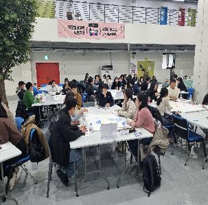 대전청년정책네트워크 7기 사전교육(청년공감아카데미 1,2회차)