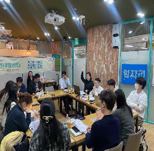 대전청년정책네트워크 7기 1차 운영위원회