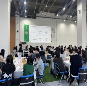 청년 네트워크 활성화 지원사업 오리엔테이션(OT) (2026.4.3.)