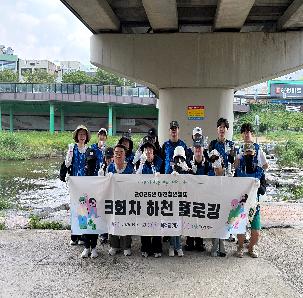 2026년 대전청년챔프 3회차 봉사활동